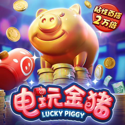 国王的复仇