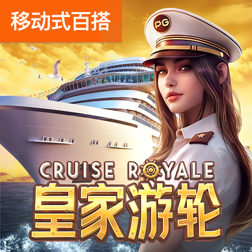 特邀送彩金网站入口