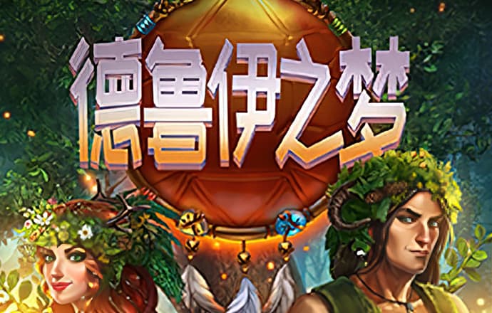 问鼎app送注册金